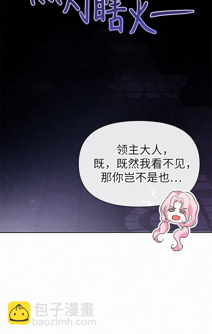 第6话41