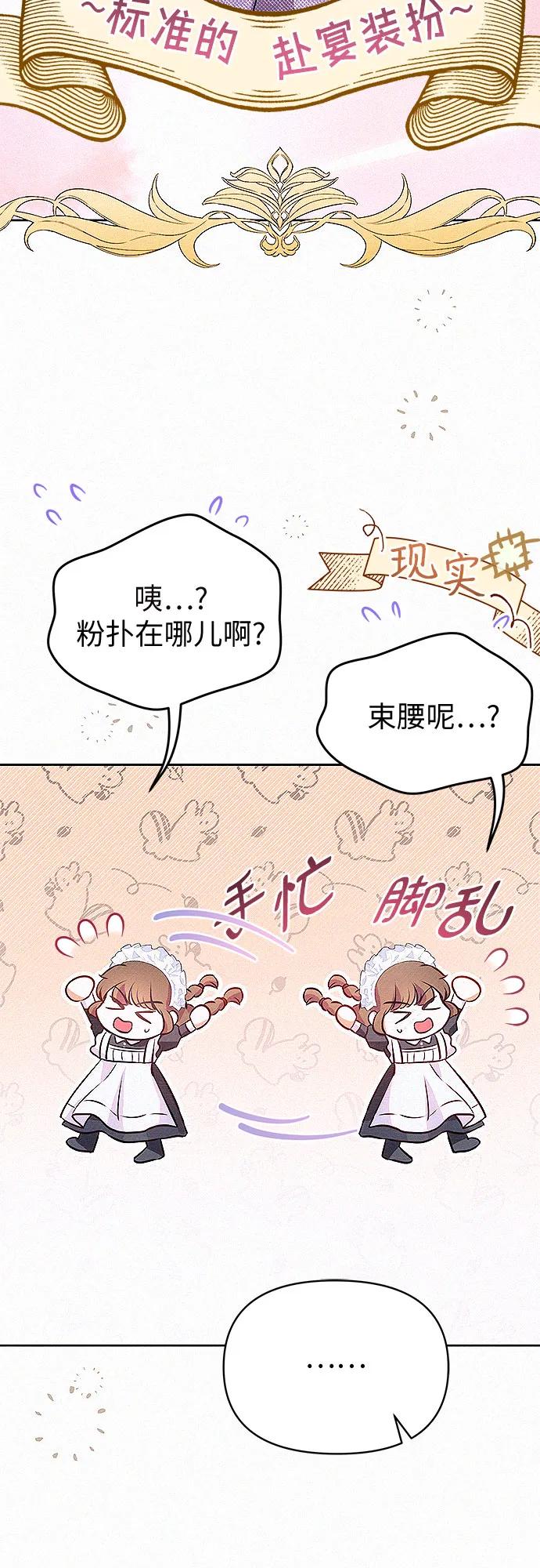 第6话64