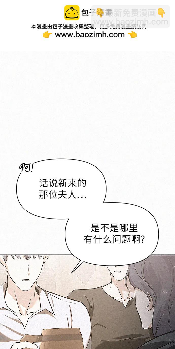 第7话1