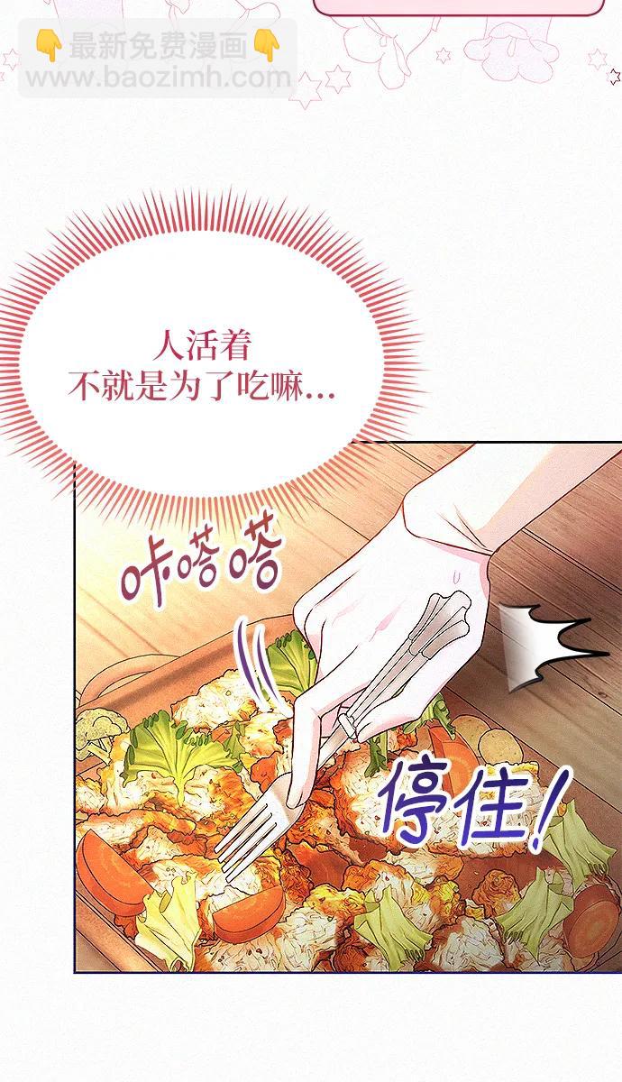 第7话108