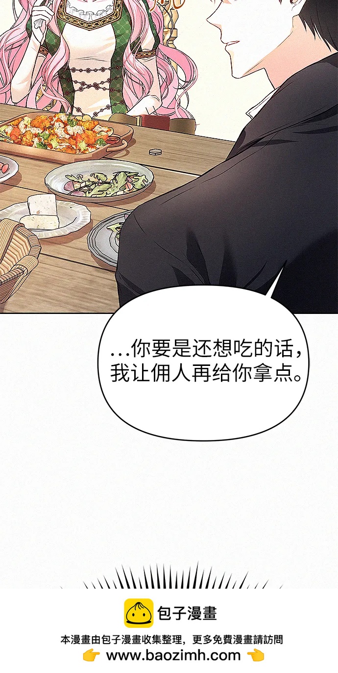 第7话113