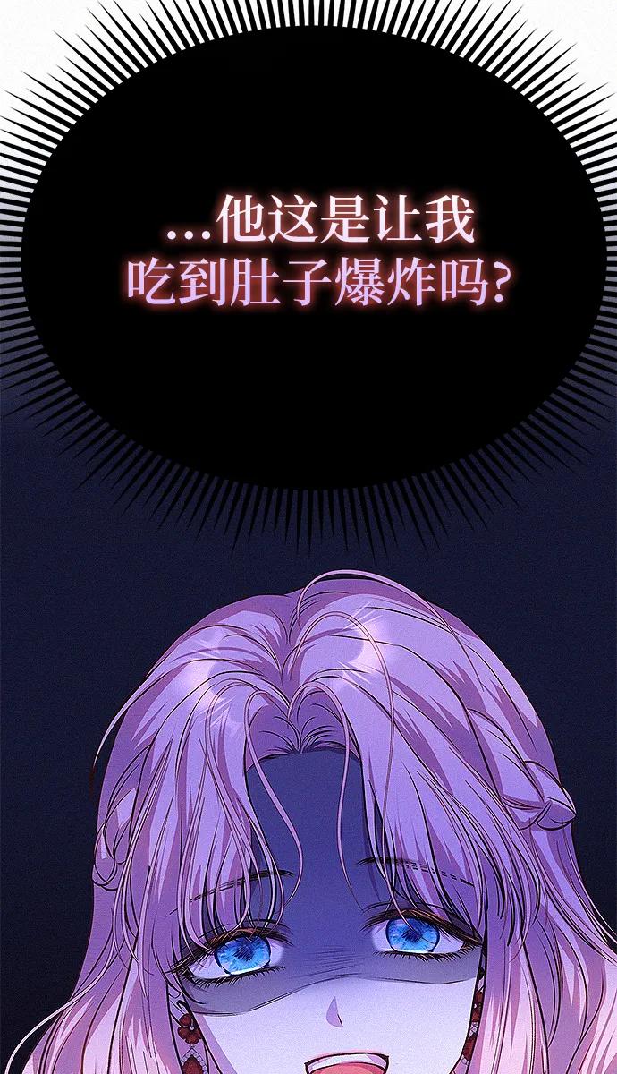 第7话114