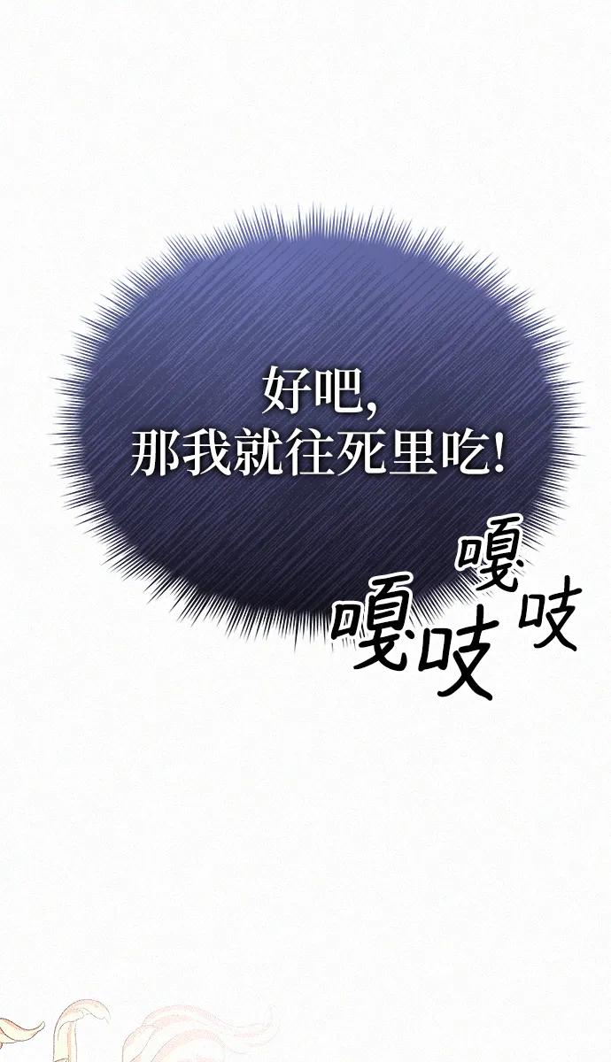 第7话116