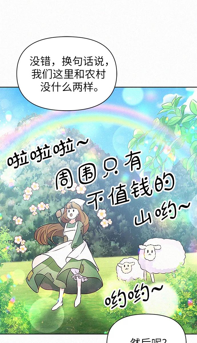 第7话12
