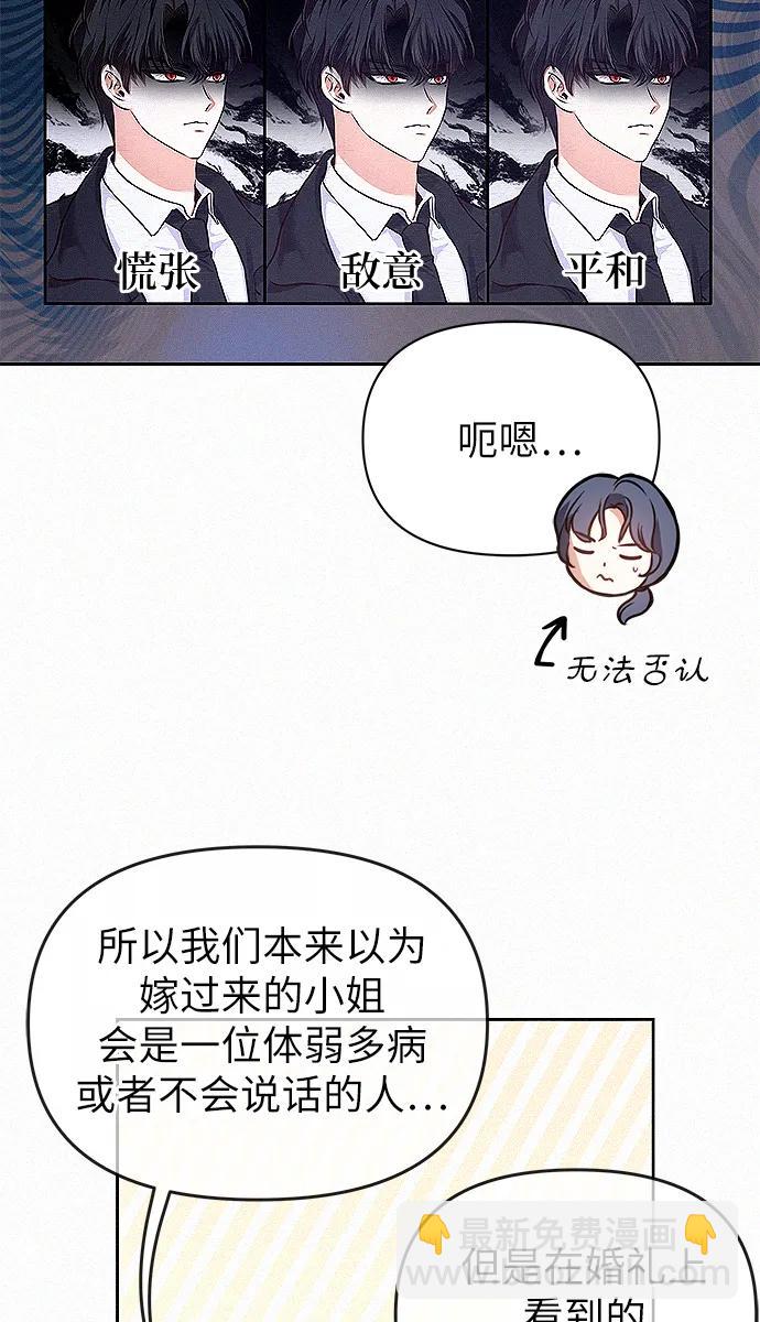 第7话18
