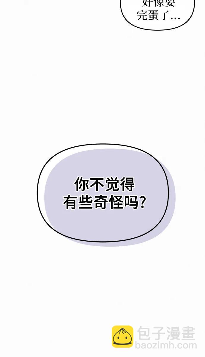 第7话24