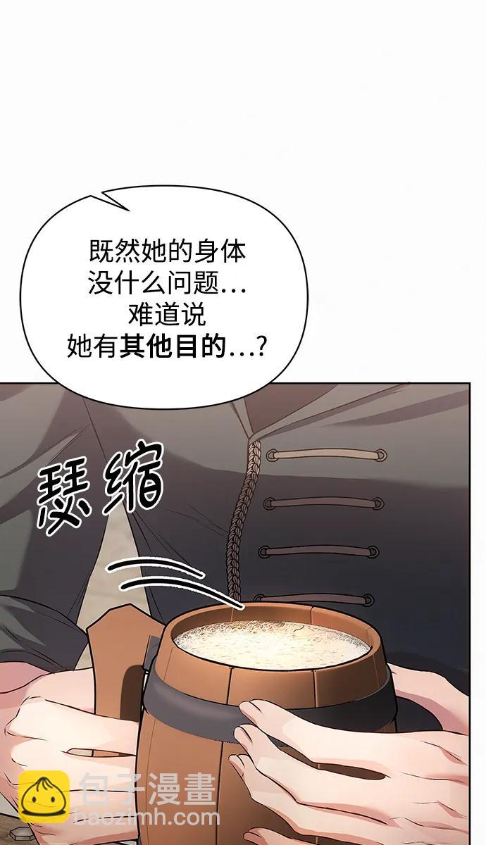 第7话26