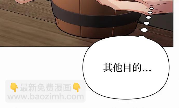 第7话27