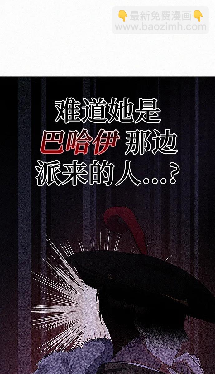 第7话28