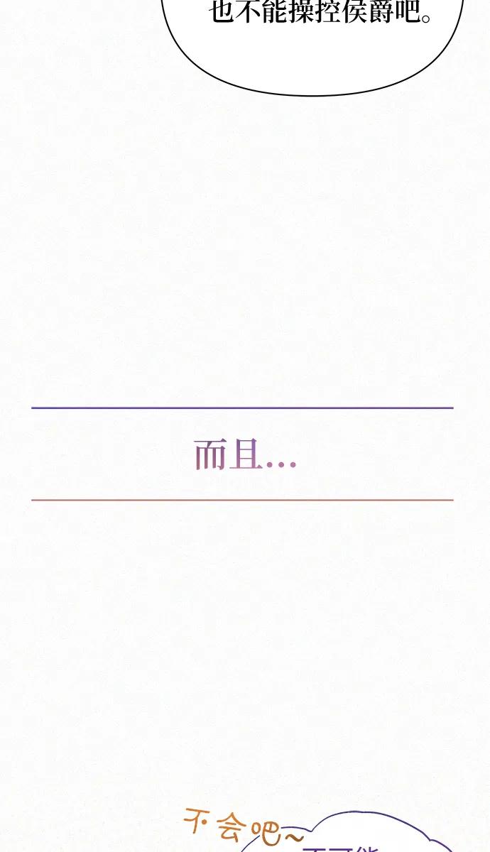 第7话30