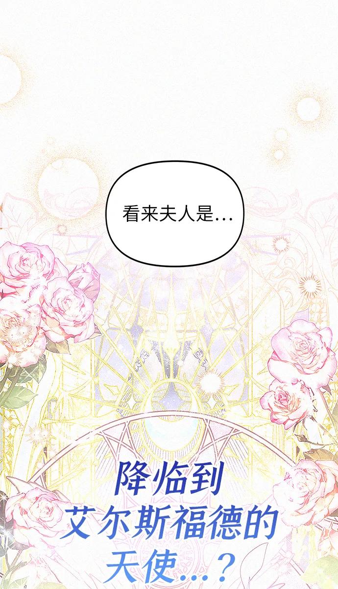 第7话33