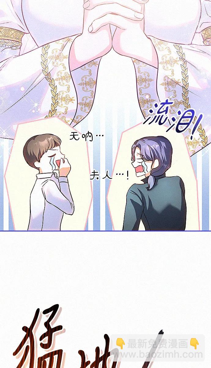 第7话35