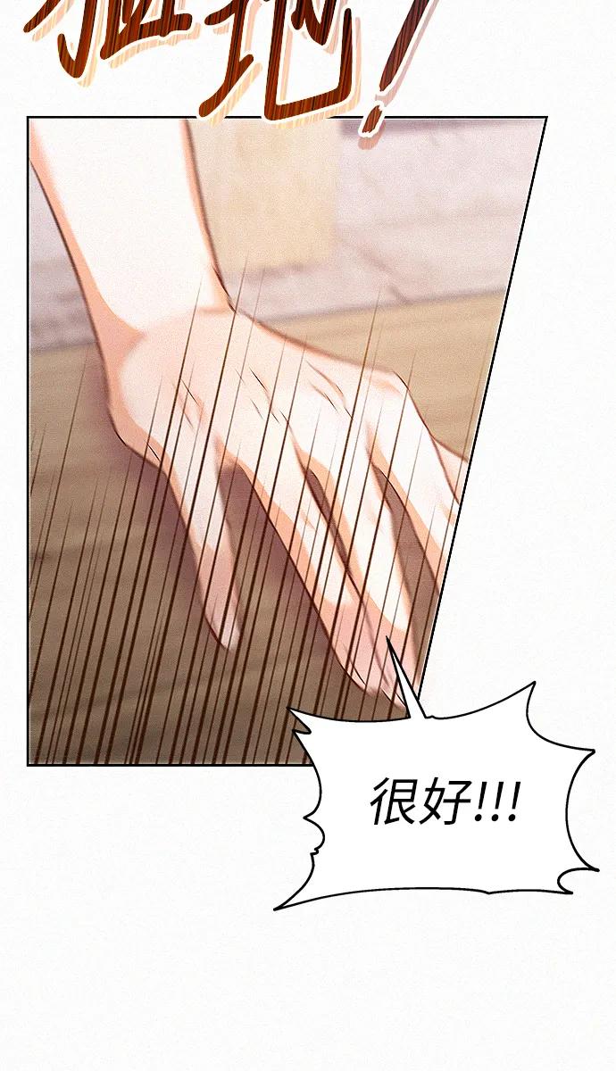 第7话36