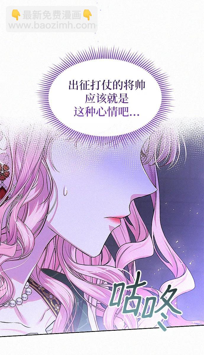 第7话40