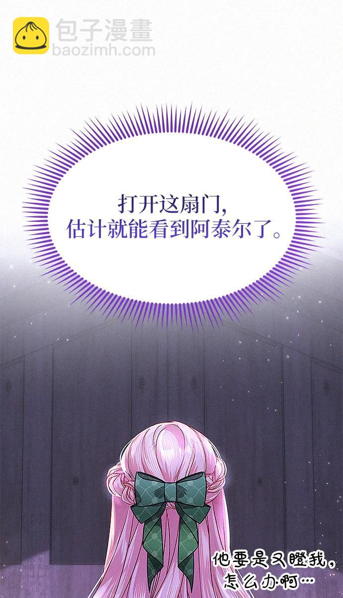 第7话41