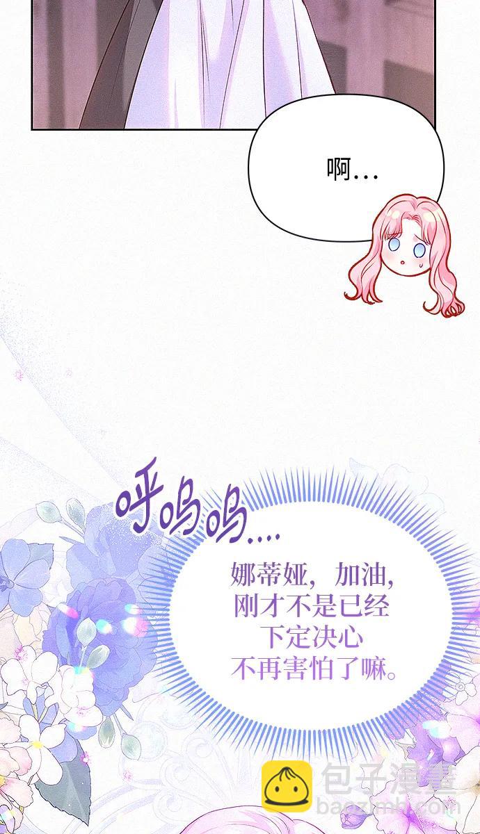 第7话44