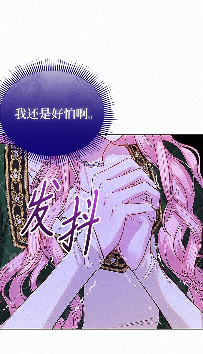 第7话51