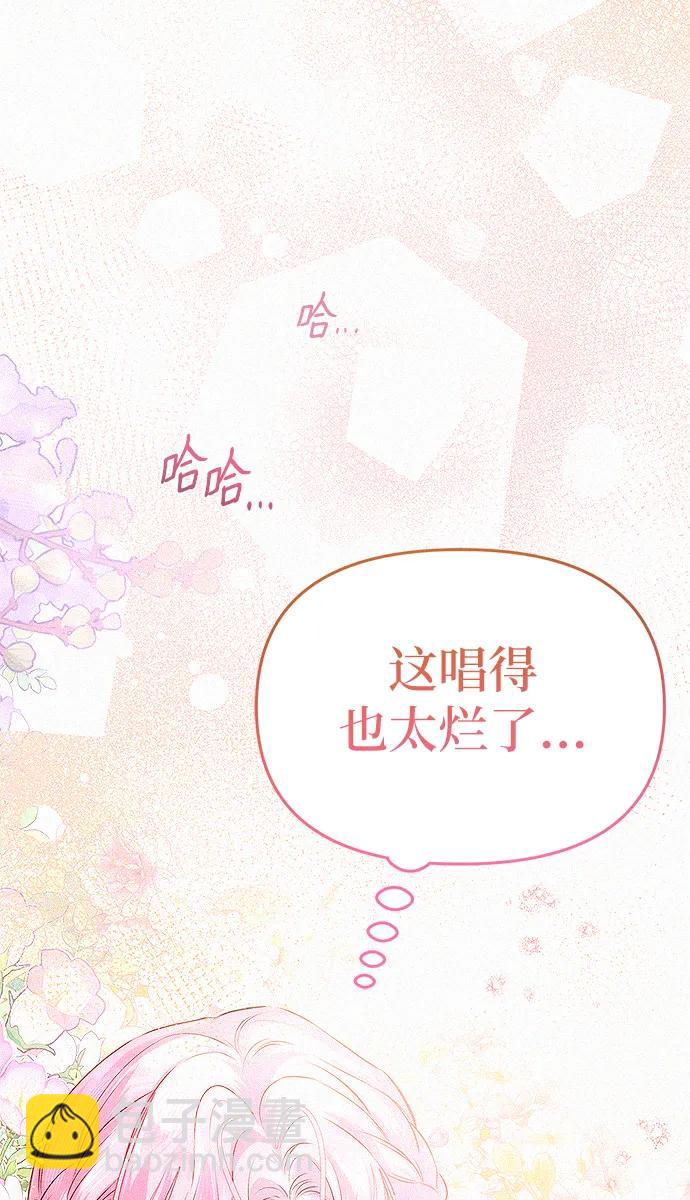 第7话57