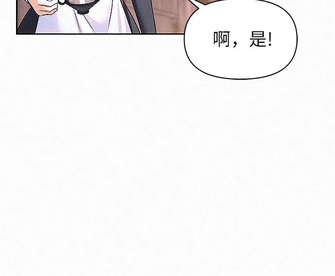 第7话61