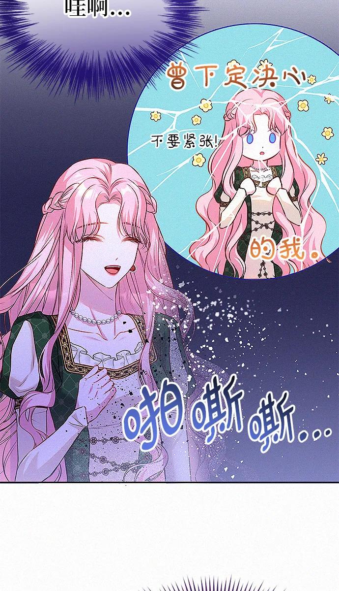 第7话69