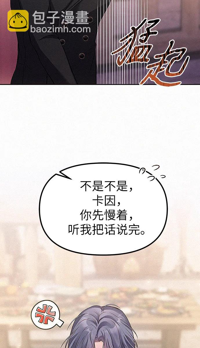 第7话7