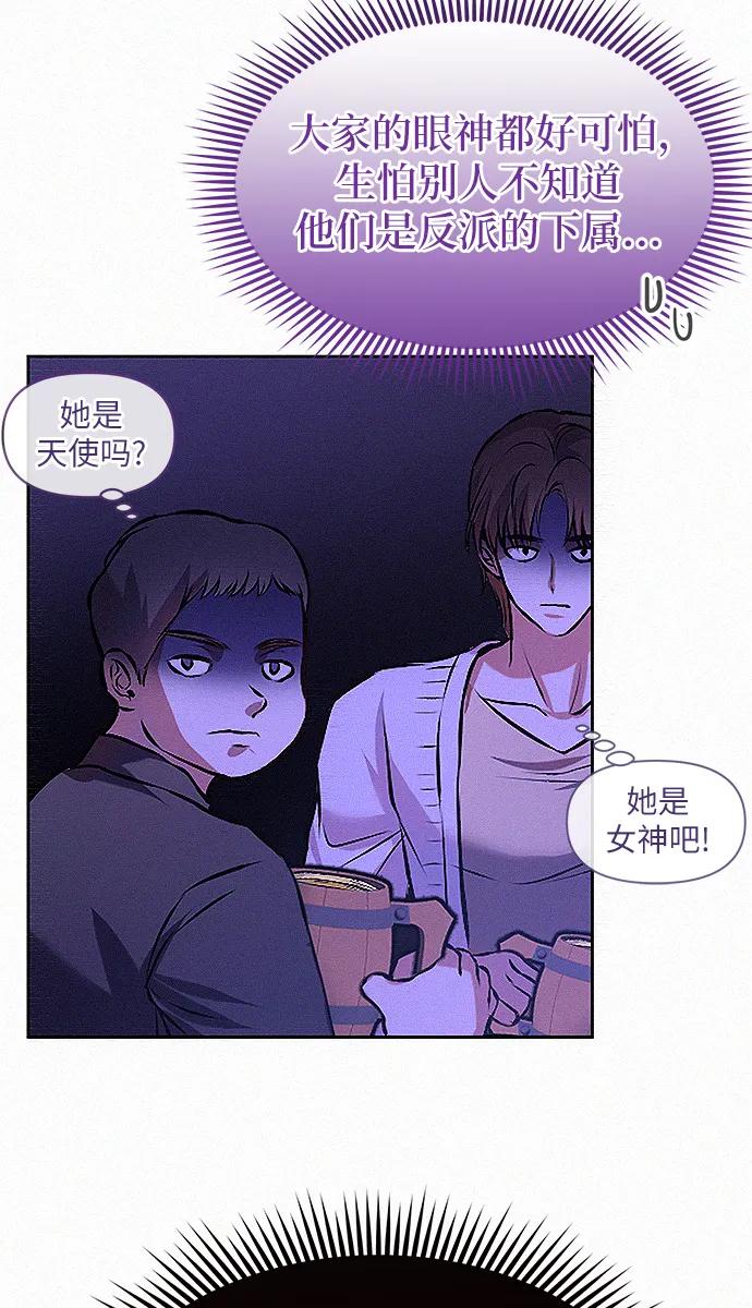 第7话70