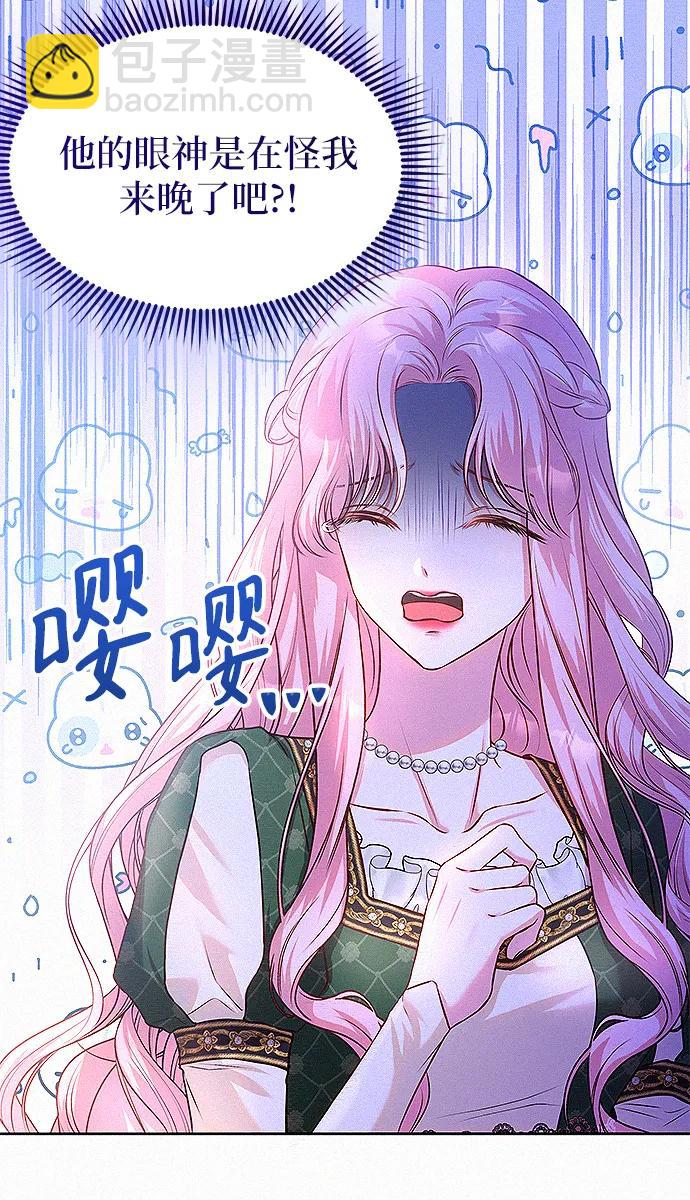 第7话73