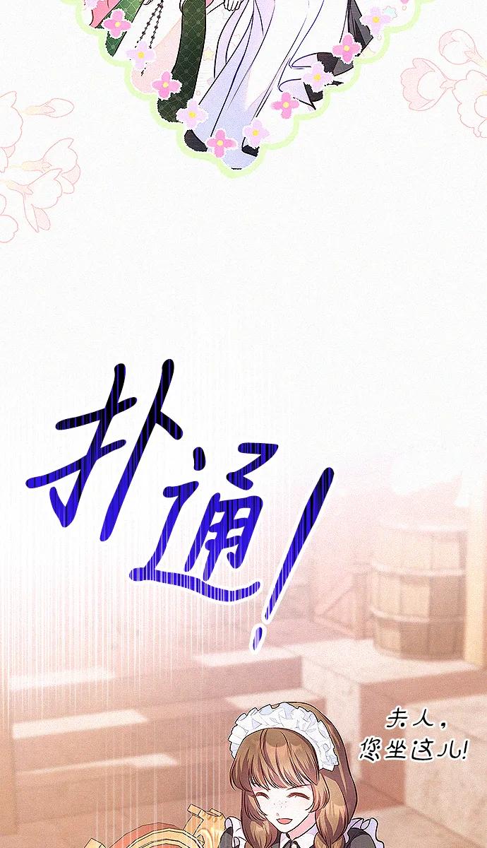 第7话77