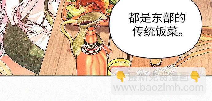 第7话80