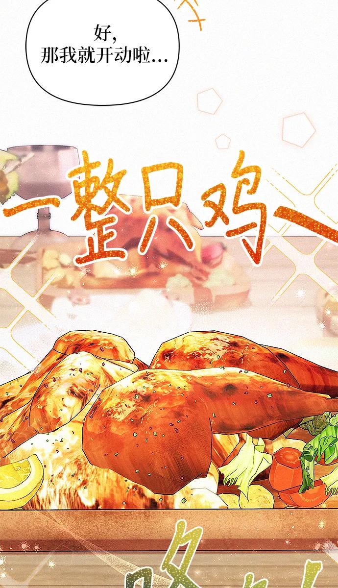 第7话84