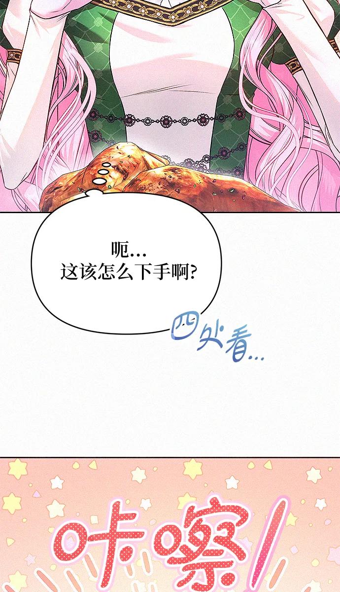 第7话87