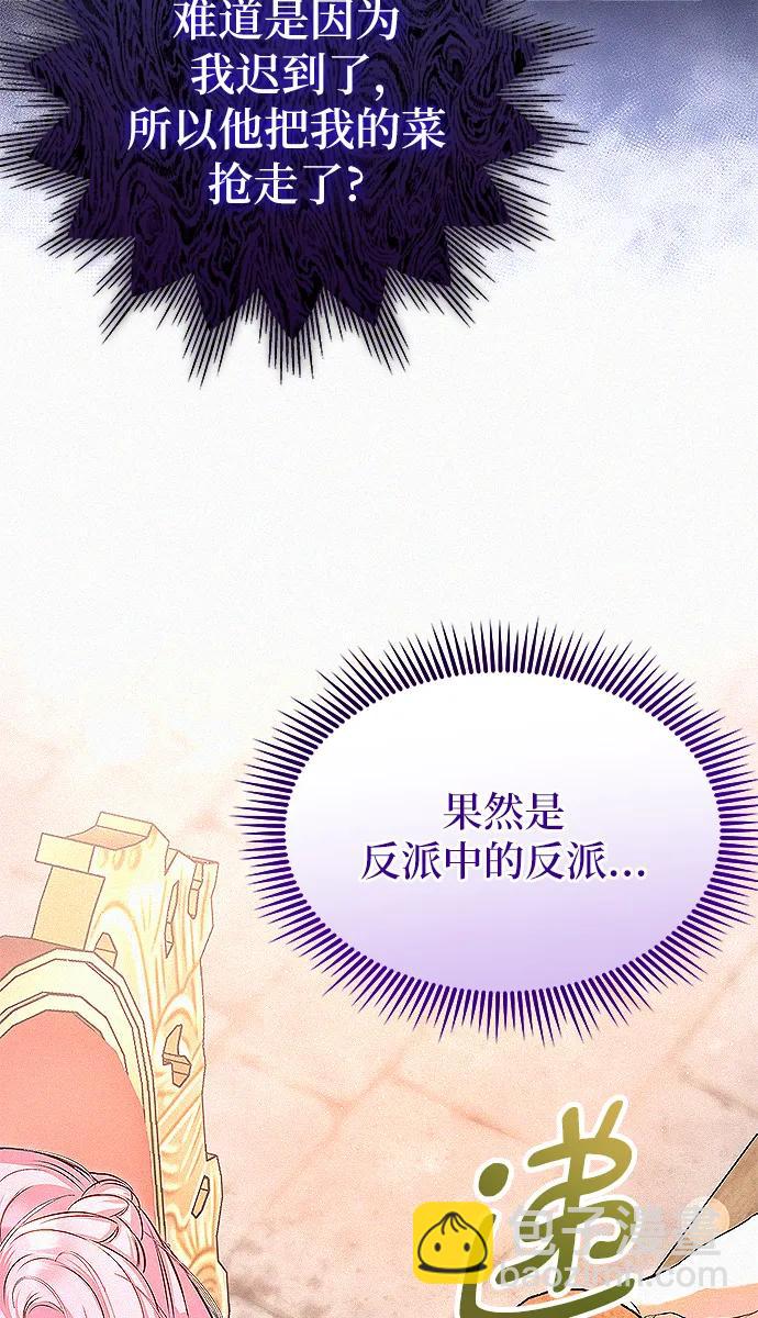 第7话93