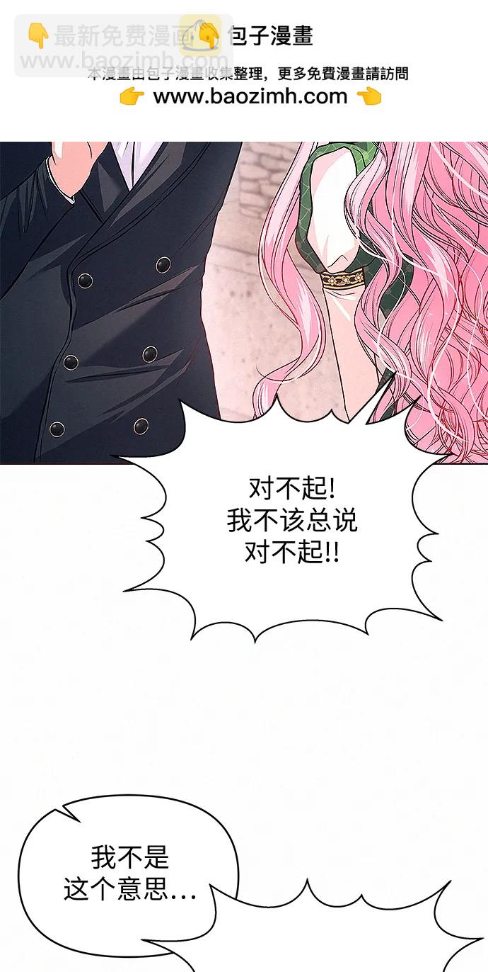 第8话118