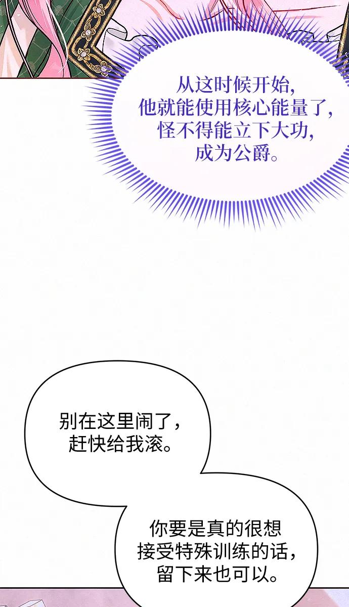 第8话51
