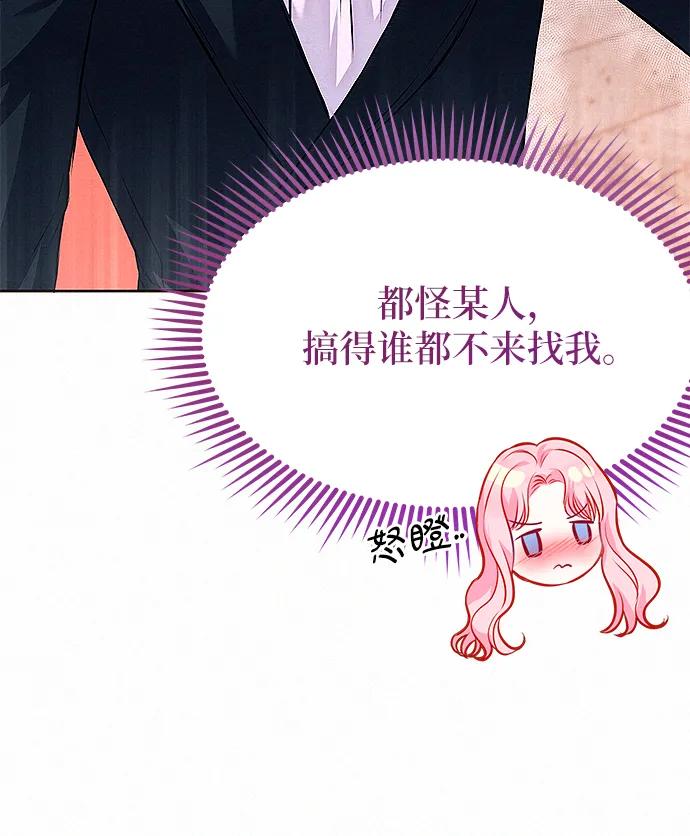 第8话78