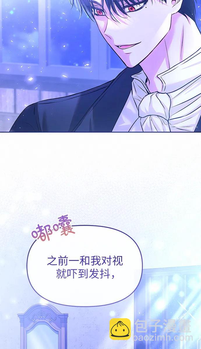 第9话14
