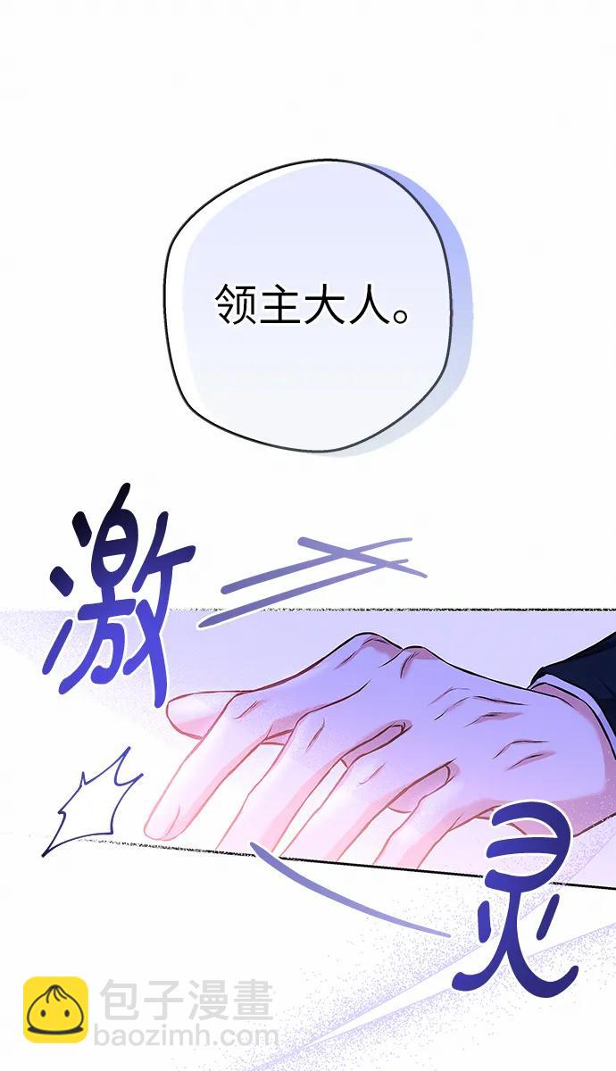 第9话24