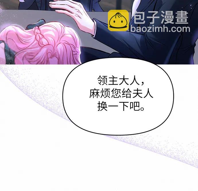 第9话26
