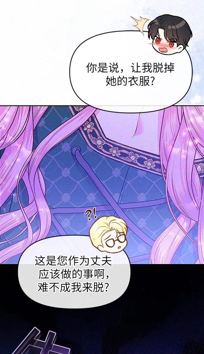 第9话29
