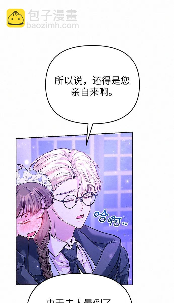 第9话32