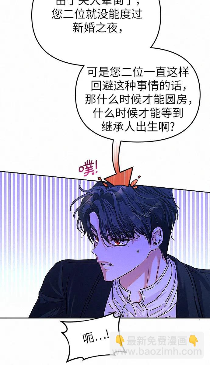 第9话33