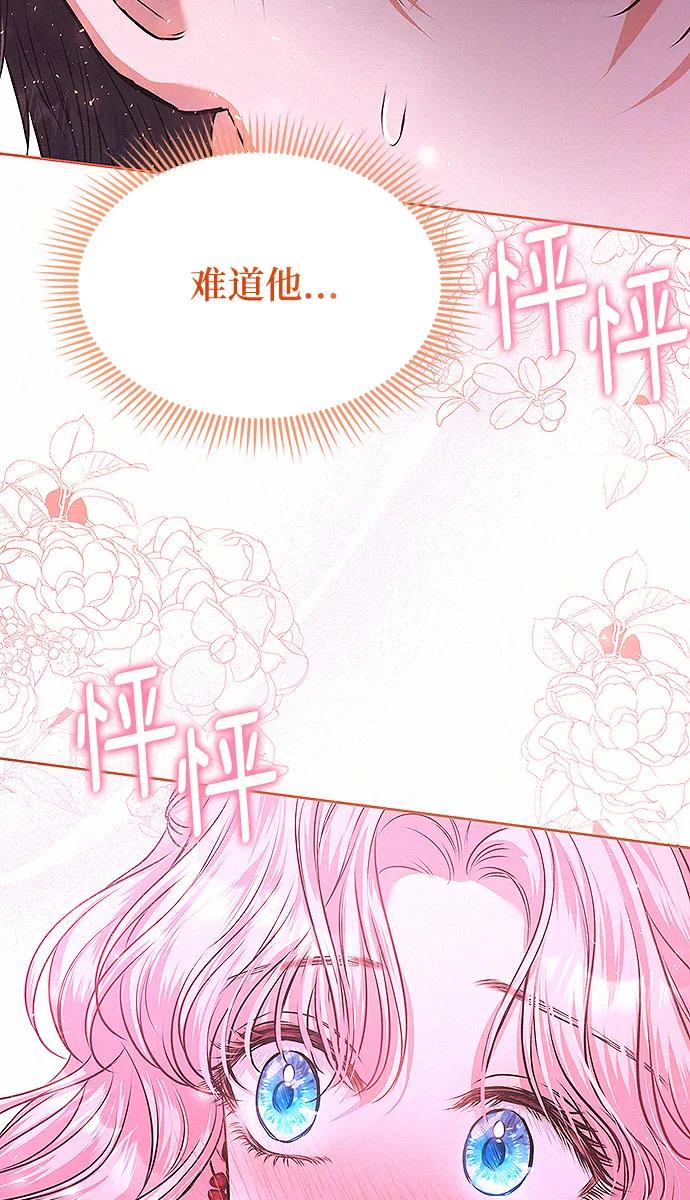 第9话4