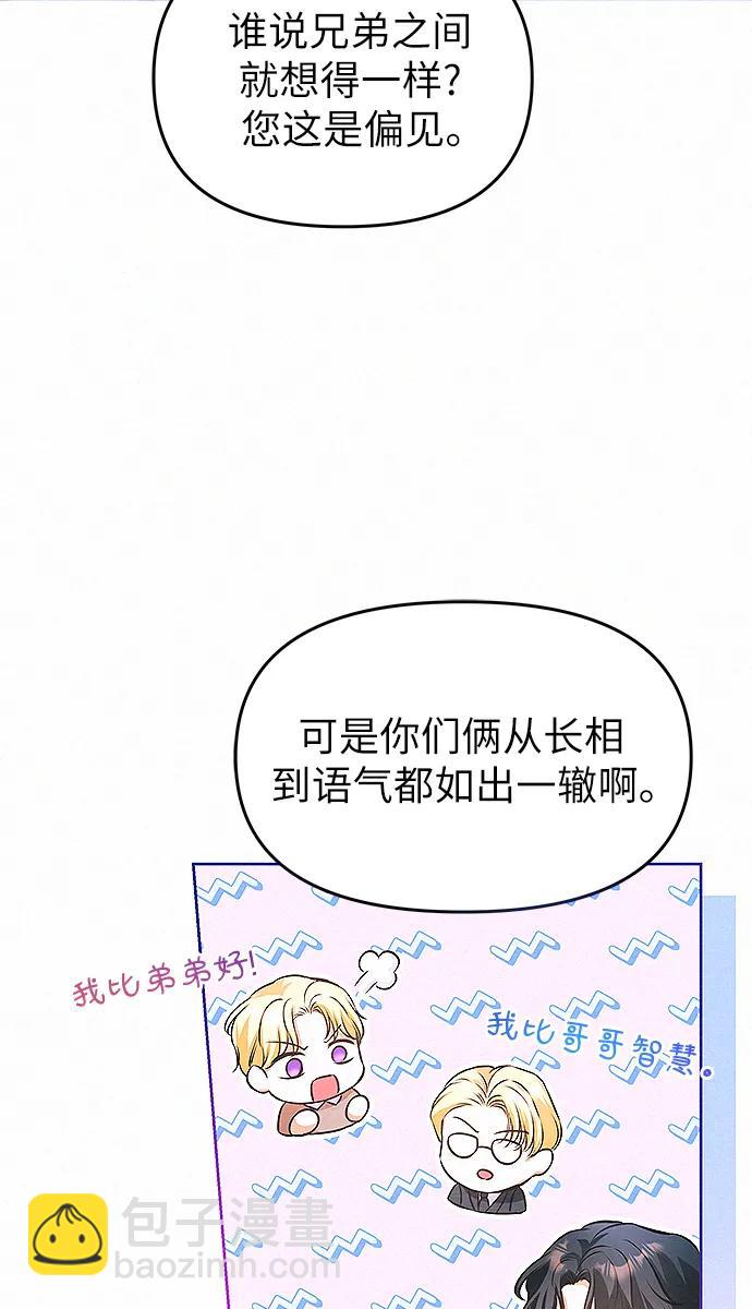 第9话40