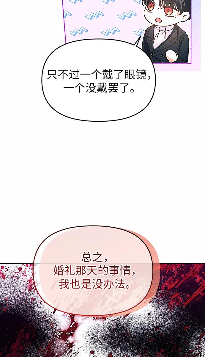 第9话41