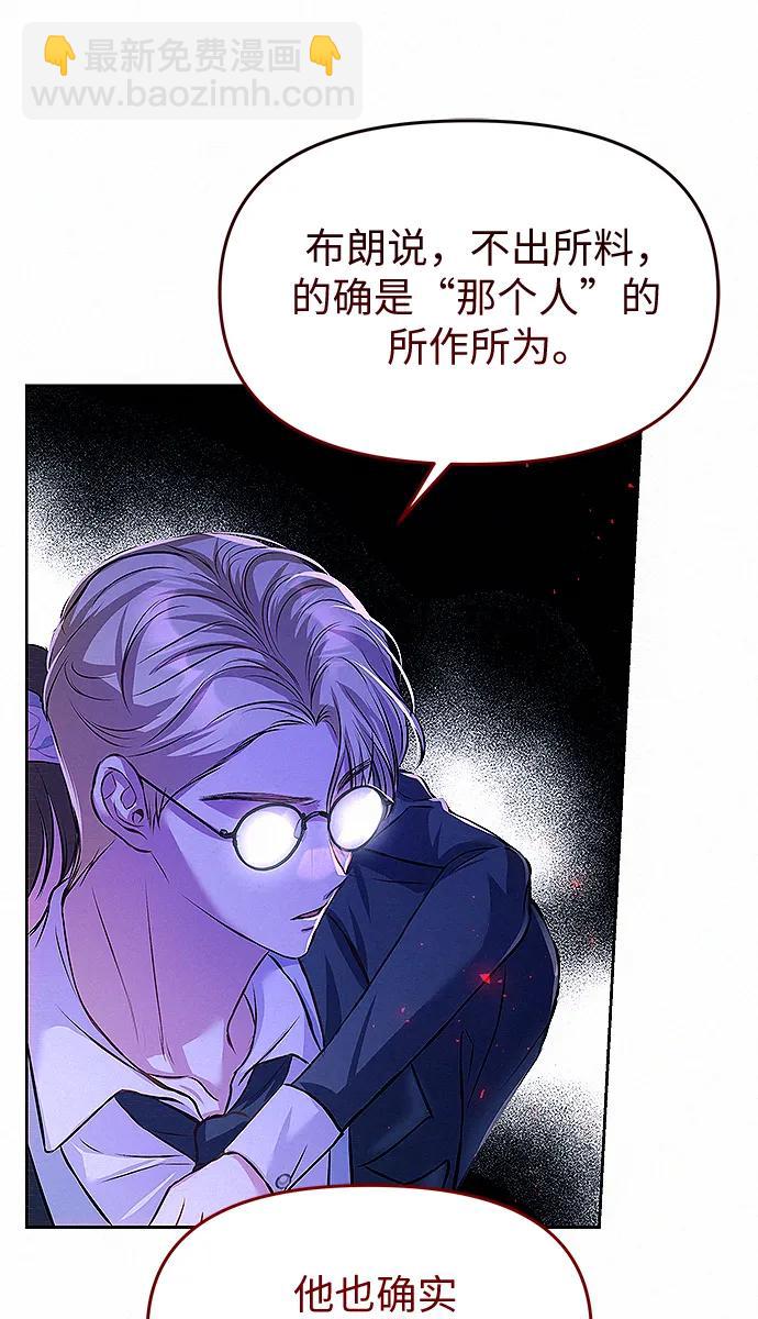 第9话44