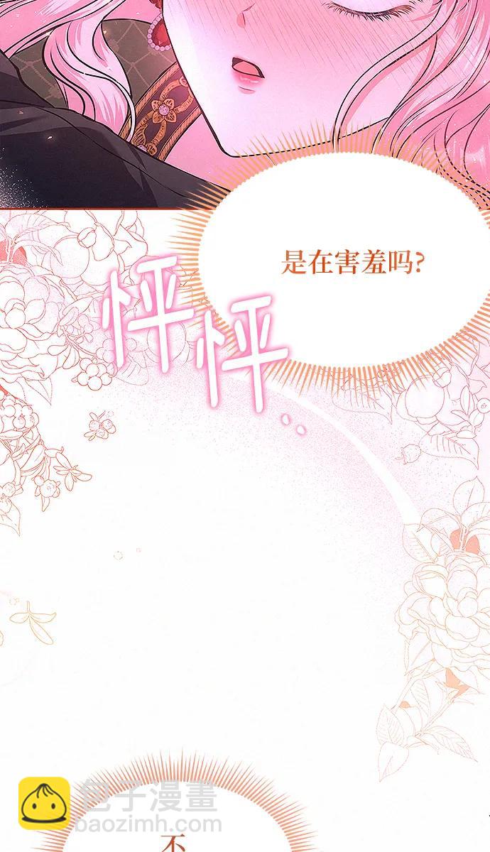 第9话5