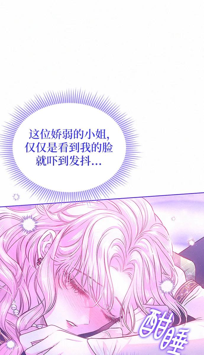 第9话54