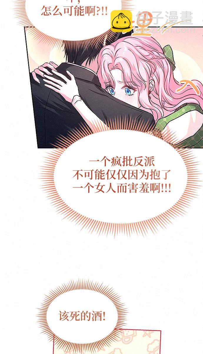 第9话6