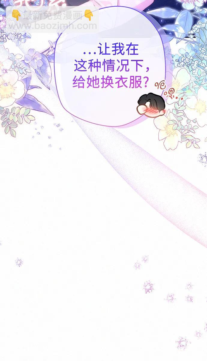 第9话62