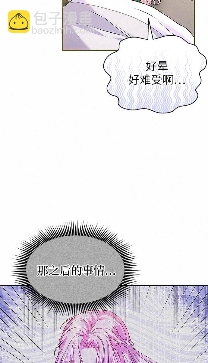 第9话66